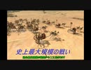 【Total WarWARHAMMER Ⅱ】ゆっくり上手くなりたい実況part5