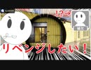 【新人Vtuber 】自己紹介せずにリベンジに燃える新人Vtuber【CoD：MW】