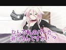 ゆかいあ　あまあま　いちゃいちゃ