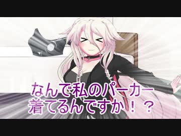 ゆかいあ　あまあま　いちゃいちゃ