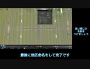 [Cities:Skylines]自家製地区開発メモ #04 公共交通設定編
