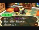 【とびだせどうぶつの森】オオカミ女のおぼろづき村復興記#4【実況】