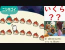 【あつまれ どうぶつの森】 ニシキゴイが大量に出る島が楽しすぎる #7