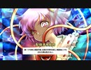 ゆっくり東方幻想麻雀switch part9