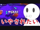 【新人Vtuber 】スプラトゥーン２でいやされたかった【スプラトゥーン２】