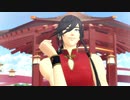【MMD刀剣乱舞】 チャイナ衣装兼さんで 桃源恋歌【自作モデル】
