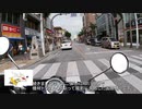 スーパーカブC125ツーリング・レポート【※1分弱車載祭仕様】　ODO　0003