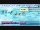 【ポケモン不思議のダンジョン救助隊DX】ヒトカゲがポケモンを救いに逝く Part18
