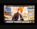 【エムステ実況】はじまりの予感ガシャ