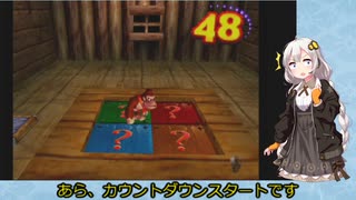 【VOICEROID実況】紲星あかりのドンキーコング64のんびりゲーム実況【part29】