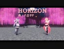 【もちぷろMMD】HORIZON【雨町わたげ、九重このの】