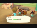 タヌキさつがいRTAじま【あつまれ どうぶつの森】＃１