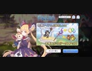 【プリコネ】ルナの負けだよ145