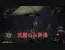 【MHWI】臨海ブラキその1
