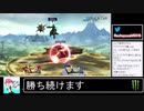 2020年03月23日【スマブラSP】勝ち続けるデデデ【放送アーカイブ】