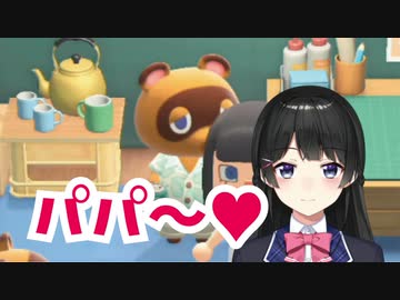 【悲報】月ノ美兎、ついにたぬきちとパパ活してしまう