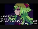 《無色実況》｢Witch's Heart .side Sirius-完結編-」part14