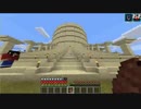 【のっけ】『Minecraft』闘技場建築編 Part10【配信】