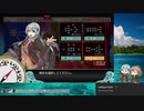 【艦これ】2020年菱餅イベント W鈴谷旗艦攻略【甲作戦】