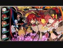 【花騎士】コア級★4勲章3攻略【炎熱と宵闇の化身　紅蓮の神蟲核】