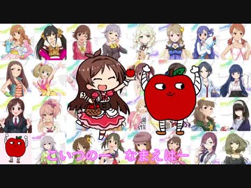 山形妖精リンご！ハピ☆マテ【修正前】