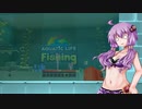 PS4のAquaticLifeFishingやってみた
