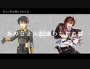 【SideMAD】315プロで13分間で廻るサンホラメドレー