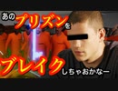 あの某人気ドラマ、シュミレーターをプレイしてみた。【Jail Break Simulator】