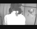 「白日」を絶妙な音痴が歌ってみたよ。