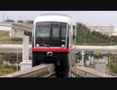 Dreamiebashi Express