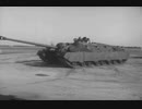 USAぎの国のかめ戦車