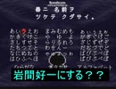 創作的10分間　part1　【ＤＥＬＴＡＲＵＮＥ】