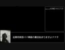 迫真将棋部パパ棒銀の裏技１
