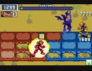 第49回 ロックマンエグゼ ネット対戦 非公式大会 【マスターズ決勝】