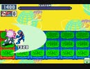 第49回 ロックマンエグゼ ネット対戦 非公式大会 【シニアラウンド2】