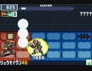第49回 ロックマンエグゼ ネット対戦 非公式大会 【シニアラウンド3】