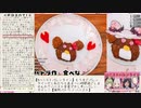 【HoneyStrap】週間ハニスト日誌【2020/02/09～02/15】