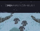 ティナのテーマ～金管5重奏～