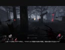 【Dead by Daylight】きりたんで目指すキングオブフレディ 4-8【VOICEROID実況プレイ】