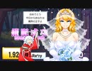 アリスのリズム催眠ゲーム speed run in 1.92 seconds