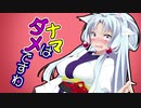 【VOICEROID劇場】イタコさんが生を拒むだけの健全な動画