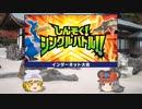 【ポケモン剣盾】ちゅー（鼠）ポケ＋寅！○！☆！パでしんそく！シングルバトル！！・9【ゆっくり実況】
