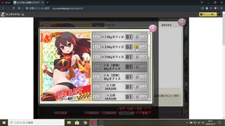 えり子さん