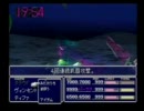 FF7エメラルドウェポン秒殺２