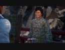 【あの日見た】シェンムー３　ShenmueⅢ　PC版Hard【夢の続き】第26話