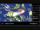 作詞、作曲や曲イメージでつなぐアニソンメドレー7