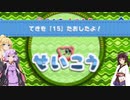 【VOICEROID実況】毛糸の国のきりたん　part28　中編　【毛糸のカービィ　プラス】