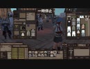 【kenshi】今日から剣士に俺はなる！#28