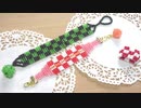 【鬼滅の刃】炭治郎と禰豆子のブレスレット【ビーズ織り】