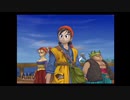 【PS2版ドラクエ8】 バグあり低レベルクリア 【Part 3】